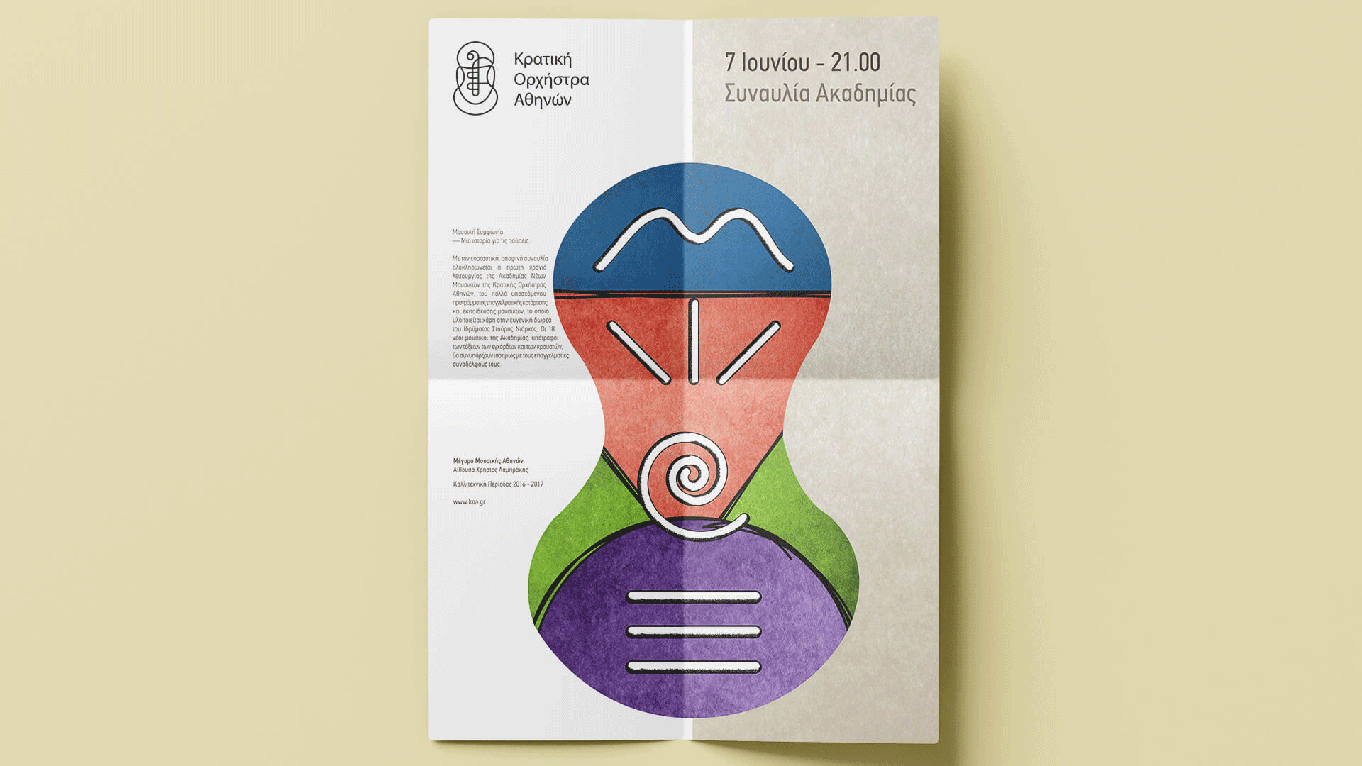 leaflet concert design pages
